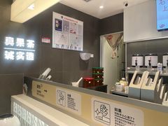 -果呀呀(国金街店)