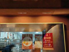 -江南糕潮(新生路总店)