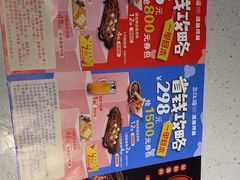-三江源活鱼现烤(维多利摩尔城店)