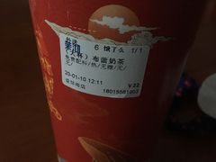 -茉沏(尹山湖歌林公园店)
