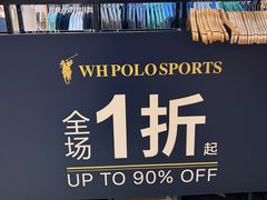 -丽达购物中心(崂山店)