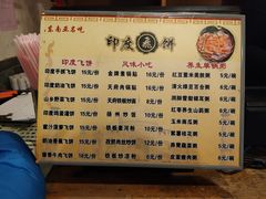 菜单-小街天府(西工小街店)