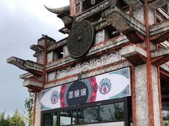 -天河潭旅游度假区