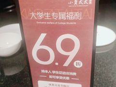 -小资太太餐厅(南岗区店)