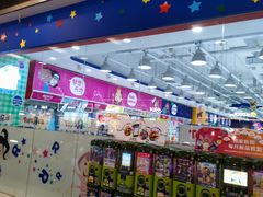 -TOYSRUS玩具反斗城(武汉荟聚中心店)