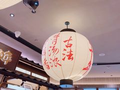 -味千拉面(惠州文昌一路分店)