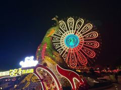 -七彩云南欢乐世界