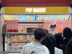 -泡泡玛特POPMART(赛格国际购物中心店)