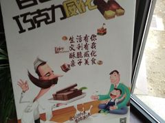 -百年义利(北兴路店)