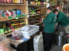 -赵府街副食店