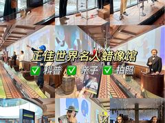 -糖糖屋•糖水•雪花冰店(时尚天河店)