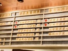 -眷茶臻选(锦艺城店)