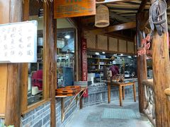 门面-土灶人家柴火鸡(彭州店)