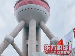 -东方明珠·可口可乐欢乐餐厅