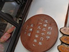 -檀园