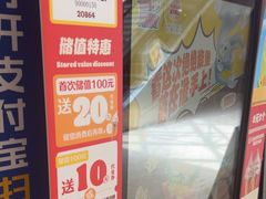 -汉堡王(上海118广场店)