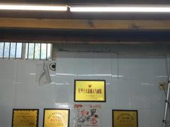 门面-方老大馄饨(抚宁巷店)