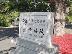 -北陵公园
