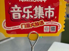 -海底捞火锅(江北万达商业广场店)