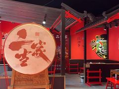 -二当家牛肉串串(教育路店)