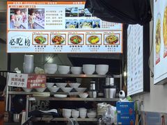 -喻味豌杂牛筋面(融创滨江壹号观麓台店)