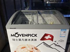 -傲廬·云端餐厅·深圳柏悦酒店