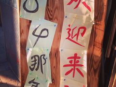 -84那年咖啡馆(李沧万达店)
