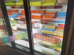 -大斌家串串火锅