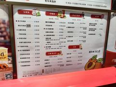 -须尽欢·冰淇淋&中国茶(翔殷路店)