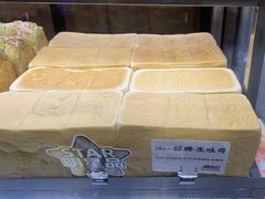 -君之狮子山·轻糖烘焙(松江印象城店)