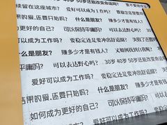-中海环宇荟
