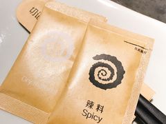 -很久以前羊肉串(中山公园店)