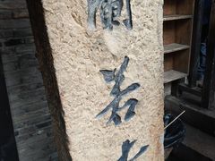 -杭州宋城