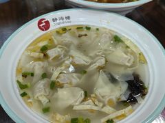 鲜肉小馄饨-静海楼(学田店)