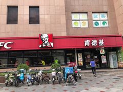 门面-肯德基(福民路店)