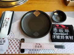 -赤坂亭·M9和牛烧肉·铁板烧·日料398放题(长泰广场店)