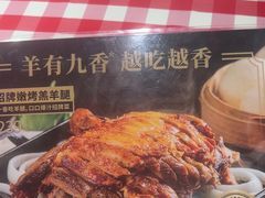 -西贝(南开大悦城店)