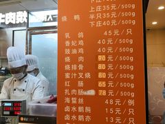 -龙记香港茶餐厅(久光百货店)