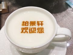 -北京泰富酒店-柏景轩中餐厅
