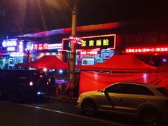 -富贵面馆(镇坪路店)