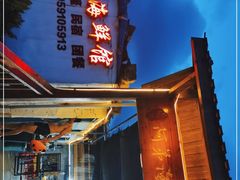 门面-阿弟特色海鲜餐厅·大排档(平潭店)