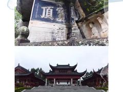 -武陵山森林公园
