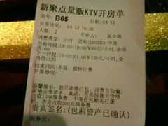 -潮派KTV(东晓南旗舰店)