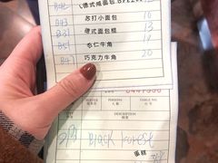 账单-凯宾美食廊Kempi Deli·凯宾斯基饭店(亮马桥路店)