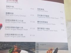 菜单-望海·帆船主题咖啡厅•品茗下午茶(石湖景区店)