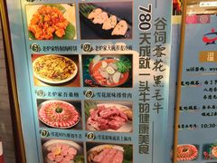 -老炉家木炭烤肉(长江国际店)