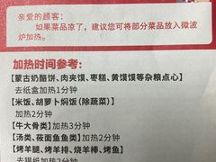 -西贝莜面村(近铁城市广场店)