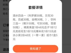 -凯乐迪量贩式KTV(方圆荟·馨宜新天地店)