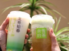 -奈雪的茶(正弘城PRO+店)