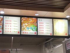 -林静小吃(复兴路店)